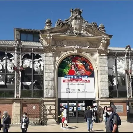 Le Des Halles Avec Climatisation 15m2 * ナルボンヌ